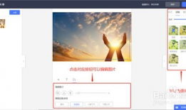 制作视频宣传片,揭秘视频宣传片制作全流程
